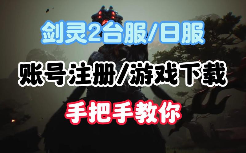 重建软件/游戏下载教程:手把手教你下载