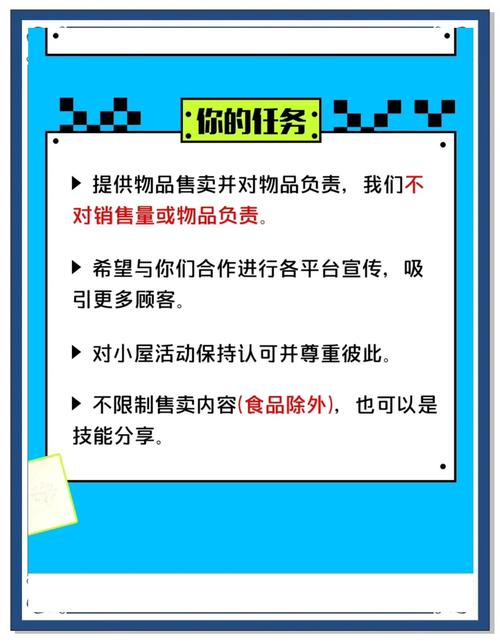 万事屋游戏介绍:经营你的杂货铺,成就你的冒险