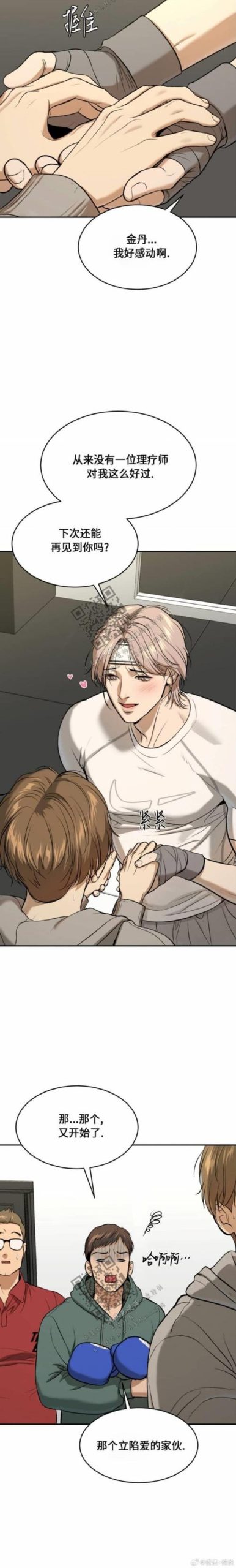 都市隐修汉化版更新了什么?最新内容抢先看!