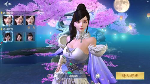 重返仙域如何下载?安卓苹果都能玩!