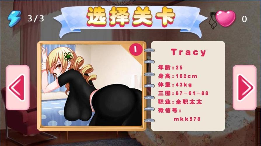 办公室派对必备：你弟弟喜欢的性感游戏推荐