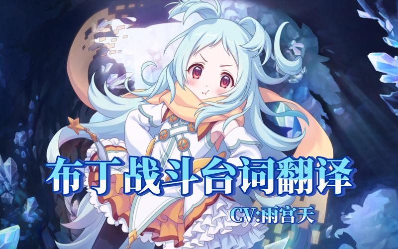 战斗公主汉化版:最新更新内容及游戏攻略分享