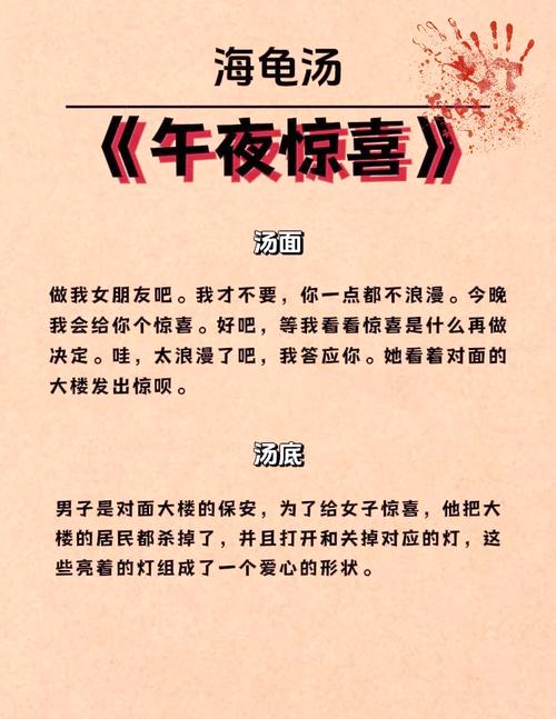 想知道隔壁老王都有哪些版本?这里有答案!