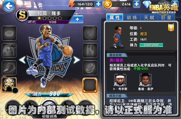 转校生太嚣张了游戏官网：牛头人校园SLG游戏火热来袭