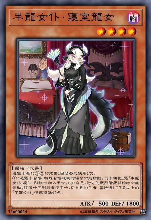 我的女佣大人游戏官网:沉浸式剧情,开启你的女仆生活