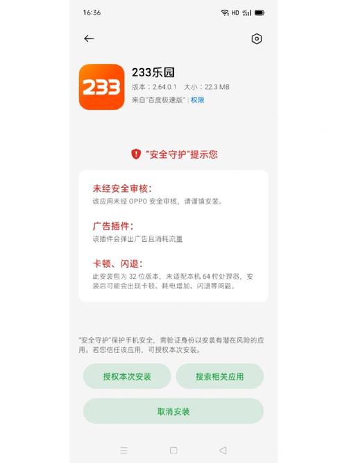 铁匠4下载地址大全,避免下载到病毒游戏