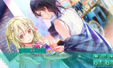 一生推不如一生恋2版本大全下载：安卓/IOS版都有！