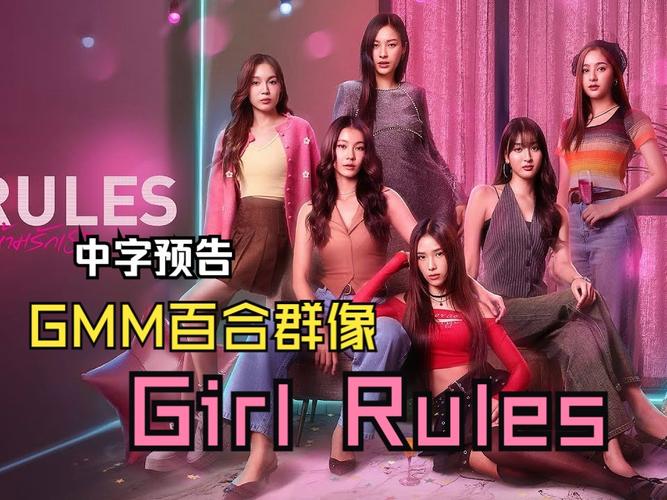 Jinricp韩国女团3月8日绅士游戏:你了解多少内幕?