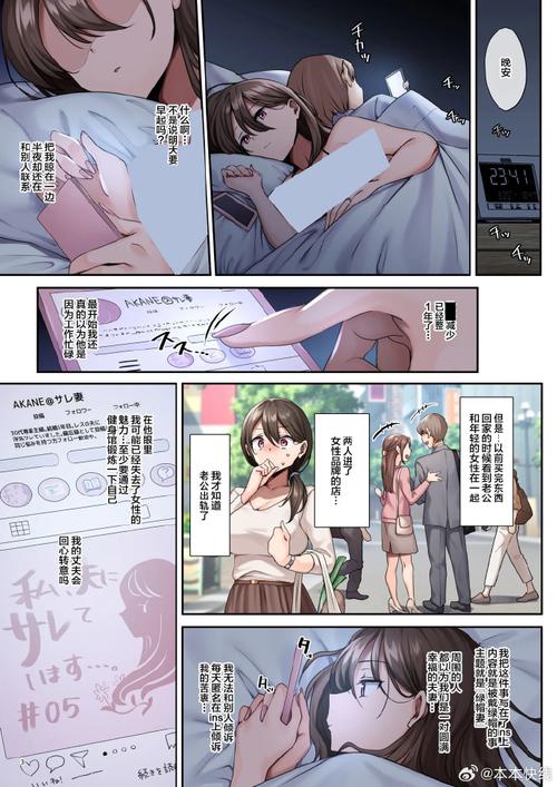 NTR故事商务旅行汉化版:完整更新内容揭秘