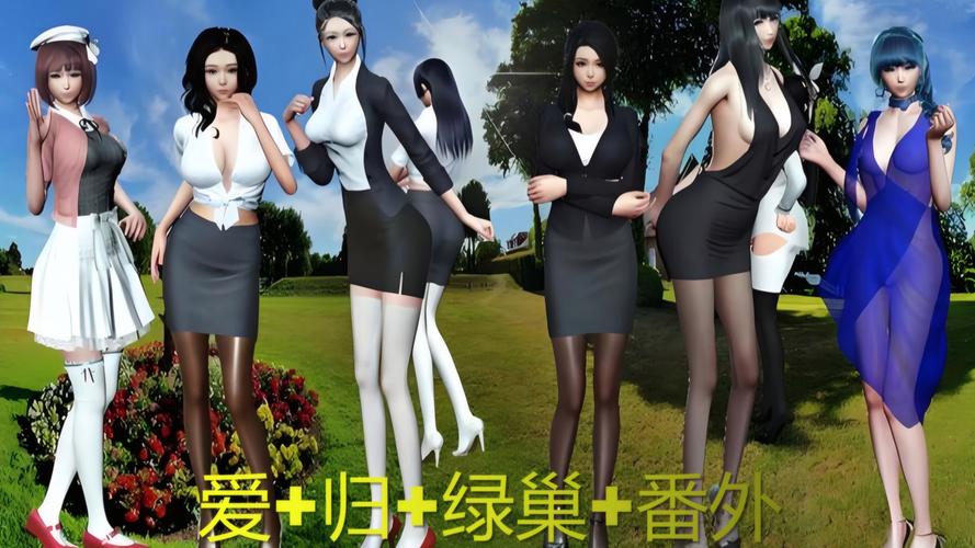 爱巢雅熙版:绅士游戏爱好者必玩推荐