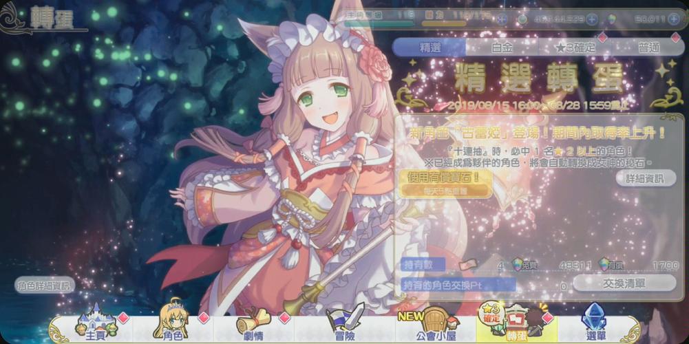 龙姬饿坏了游戏介绍:半龙公主的奇妙冒险食谱