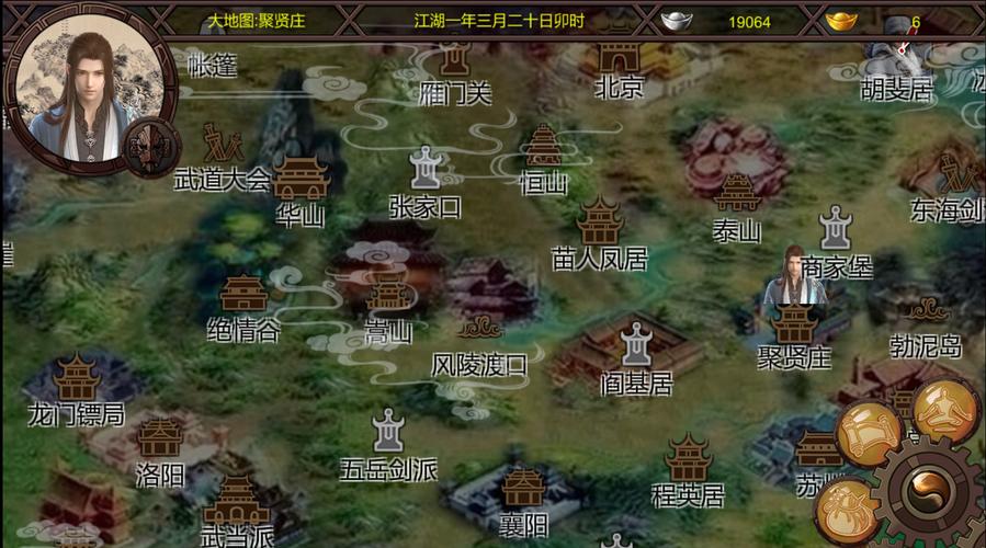 下载金庸群侠传X无双V2.2.0官中魔改全明星MOD：完整版资源