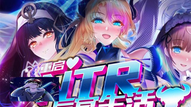 寻找NTR后宫生活下载地址?这里有你想要的