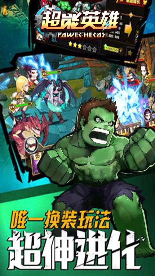 超昂大战官网最新消息:二次元手游等你来战!