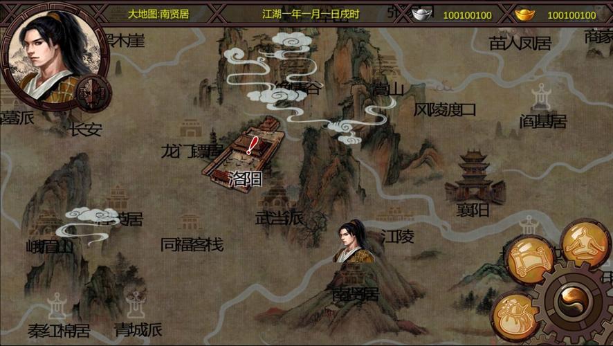 下载金庸群侠传X无双V2.2.0官中魔改全明星MOD：完整版资源