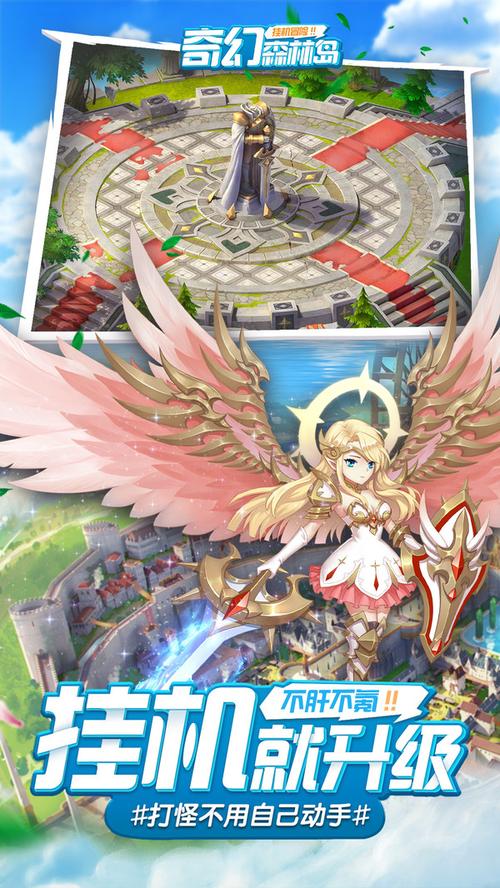 森林之子安卓手机版下载:生存冒险手游,免费下载畅玩