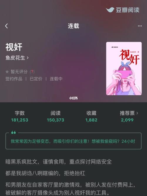 盗摄视奸汉化版下载:免费安全下载资源分享