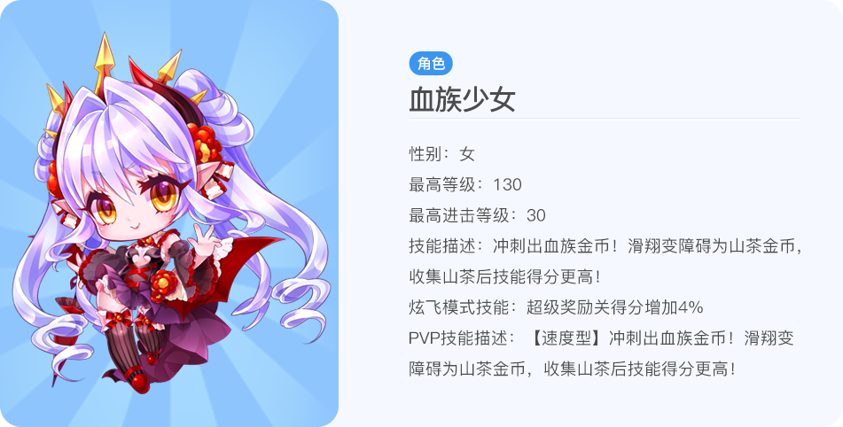 血族少女小说下载:哪里可以免费阅读全文