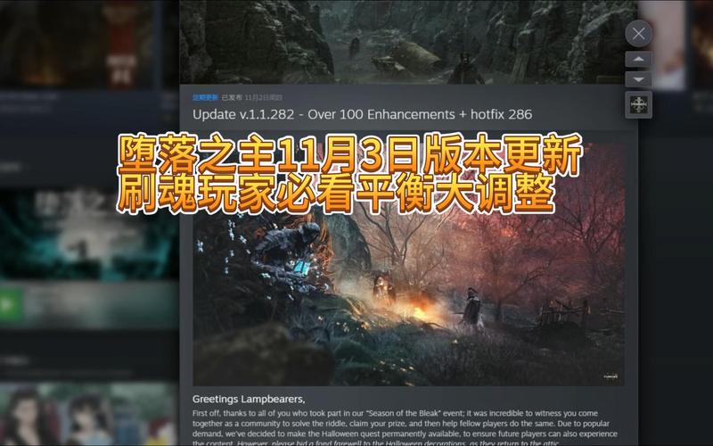 堕落之主官网:全新版本更新内容及玩家评价