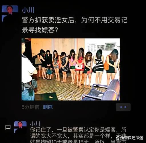 不雅欲望视频下载方法?谨慎选择,避免触犯法律和遭受损失!