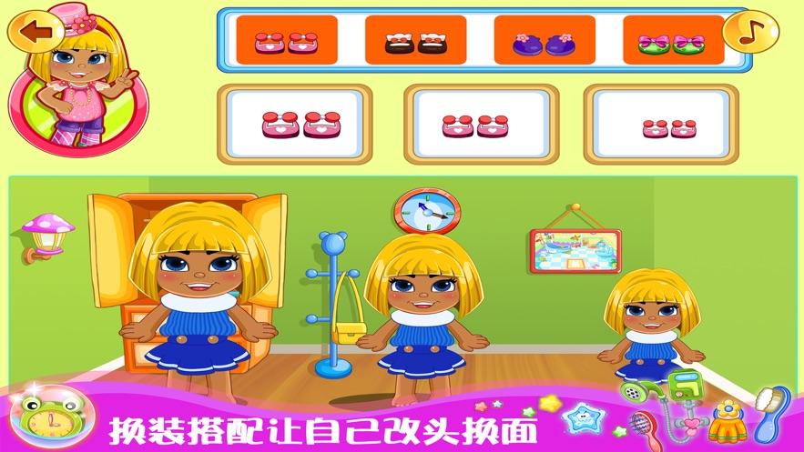 可爱甜心宝贝1游戏下载地址大全，超简单！