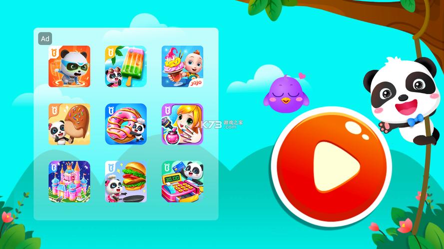 西诱记下载地址分享,快速下载畅玩游戏