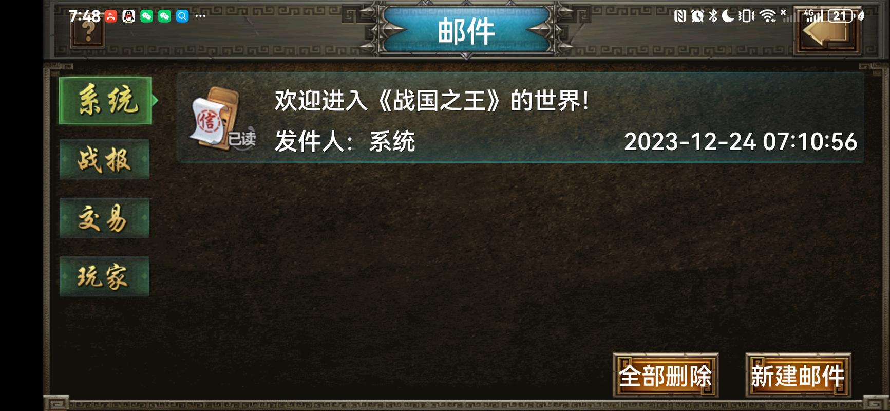 大兄弟绅士游戏体验分享：我的游戏心得与你分享！