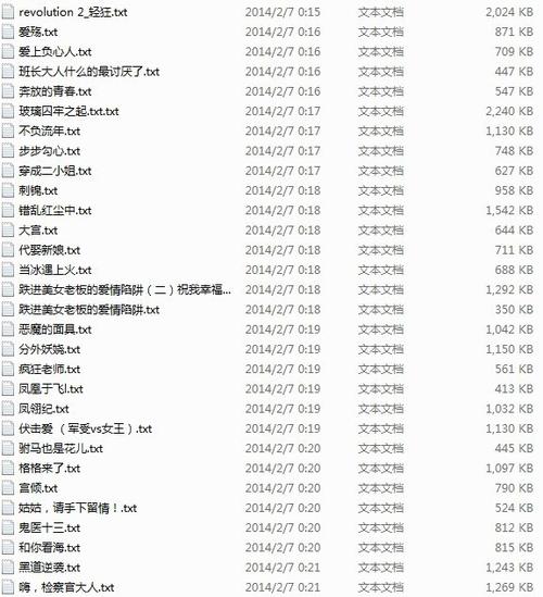 如何下载背后的世界?小说资源免费获取途径