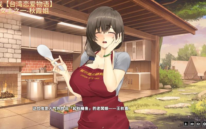 台湾恋爱物语最新游戏体验：模拟恋爱，甜蜜旅程！