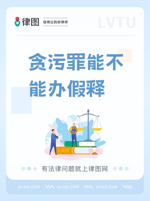 想下载内有海阁?小心腐败的世界!资源安全指南