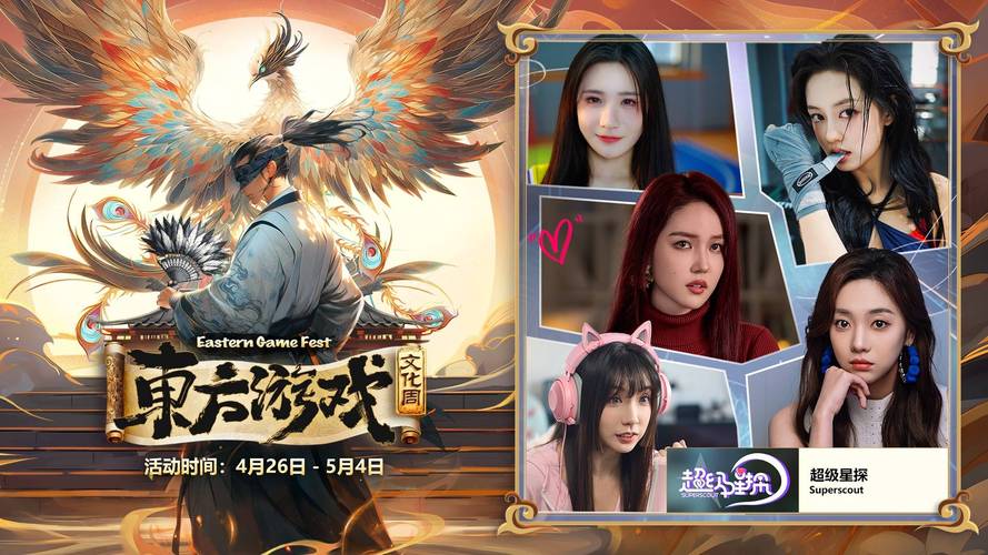 超级星探版本大全:哪个版本最好玩?下载地址分享!