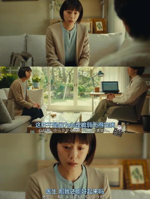 我们的家最新消息:这部治愈系日剧,你追了吗?