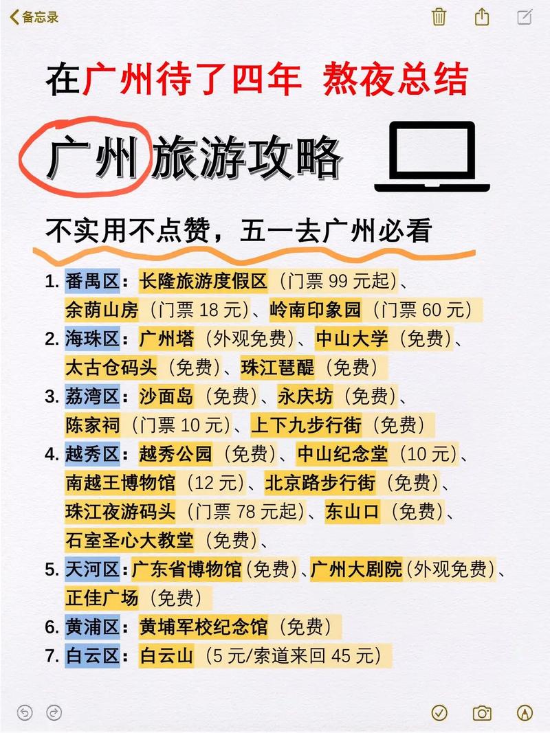 房东养成记下载攻略:避坑指南,轻松下载!