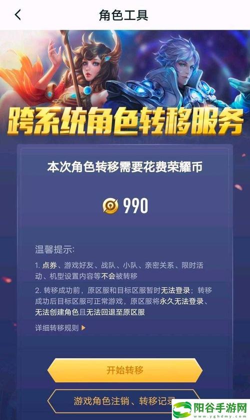 王者荣耀游戏下载：国民手游下载，随时随地开战