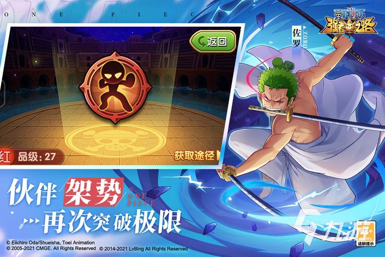 血族迷情游戏下载地址大全:安全可靠的下载途径推荐