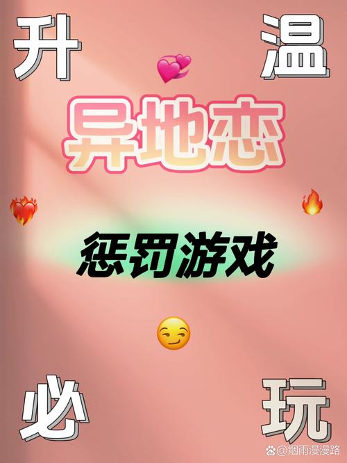 午夜撒娇游戏详解:体验不一样的甜蜜互动