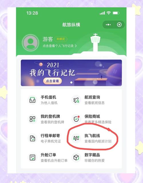 各大航空公司App最新版下载,哪个更方便?
