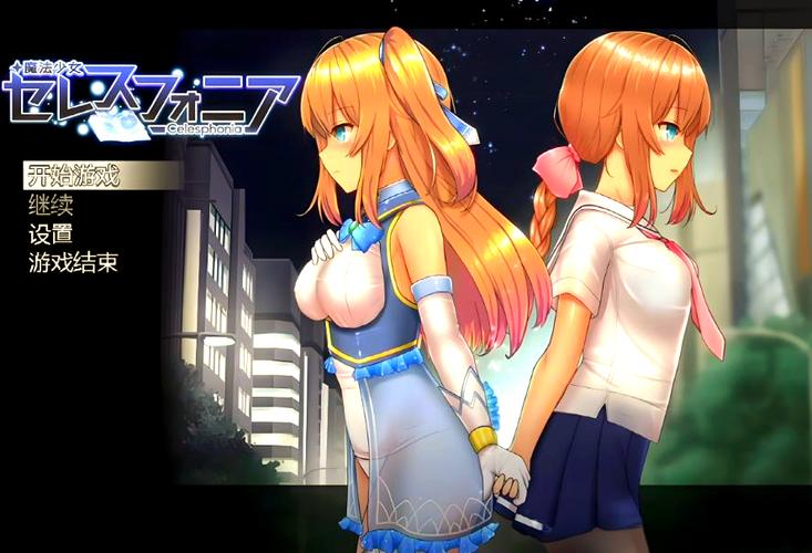 下载命中注定的召唤术安卓游戏:魔法少女养成,开启精彩冒险