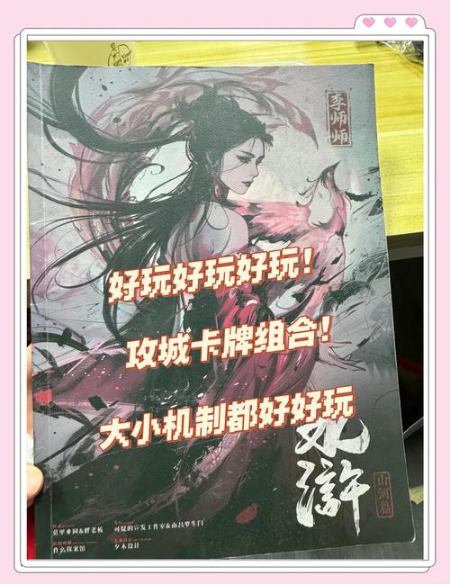 水浒2官方网站入口:体验原汁原味的水浒世界,策略对决一触即发