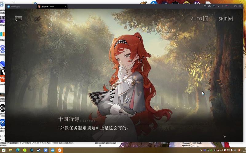 快速下载厚颜无耻十四行诗:安全可靠的下载地址推荐