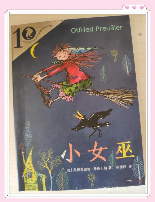 可爱的女巫2游戏攻略：轻松闯关收集CG