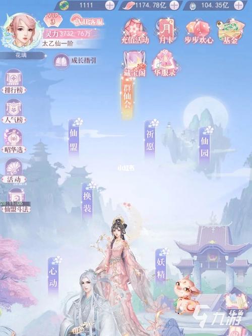 怡红院V1.02下载地址分享:轻松下载体验古风恋爱养成游戏