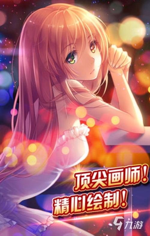 欲望后宫游戏官网地址:揭秘最受欢迎的恋爱养成游戏!