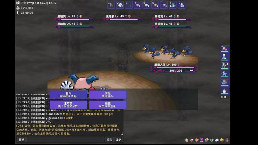 梦妖员游戏下载方法:快速下载教程分享