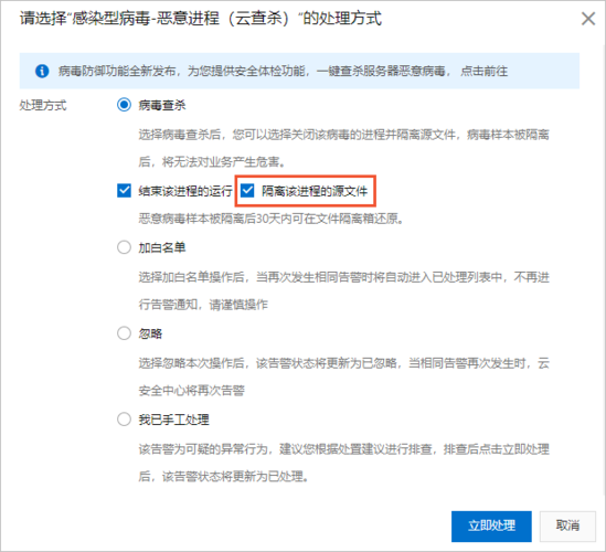 正规迷情医院下载地址分享,远离病毒和恶意软件