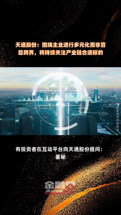 跨界最新动态:行业大咖分享跨界经验