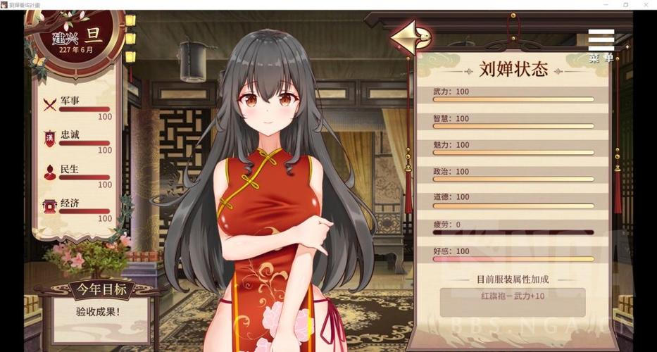 最新刘婵养成计划下载地址分享,附详细安装步骤