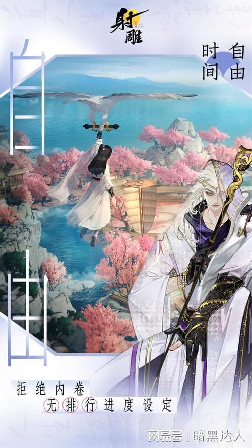 死宅天使杨过：射雕手游门派选择及玩法推荐