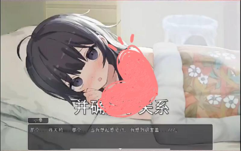 下载幸福宅女的养成游戏:养成你的专属虚拟女友