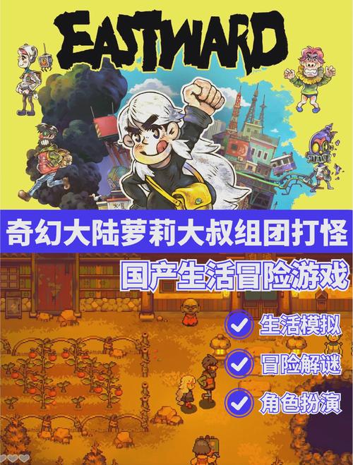 永恒的王国安卓版下载：开启奇幻冒险之旅